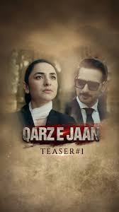UR - Qarz e Jaan