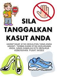 Oleh itu, anda tidak perlu menanggalkan kasut kerana agama telah mempertimbangkan situasi seperti ini. 39111512 Sila Tanggalkan Kasut Anda 2010 Pusat Akses Mus225