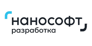 Нанософт