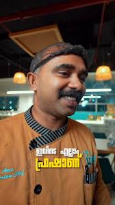 If you haven’t tried our Beef Kallel Kayaryath yet, you’re missing out