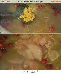 Chicken Shami Kabab Recipe Pakistani Step By Step In Urdu English Ramadan Recipes Recipes Shami Kabab