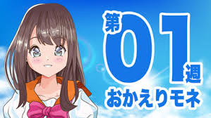 人気グループ・ king ＆ prince の 永瀬廉 が、女優. æœãƒ‰ãƒ© ãŠã‹ãˆã‚Šãƒ¢ãƒ ãƒã‚¿ãƒãƒ¬ ã‚ã‚‰ã™ã˜ æ„Ÿæƒ³ æœãƒ‰ãƒ©plus