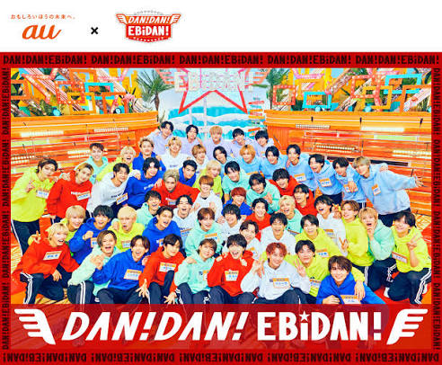 DAN!DAN!EBiDAN!