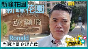 Ronald Mak 麥炳銓 (S-567121)