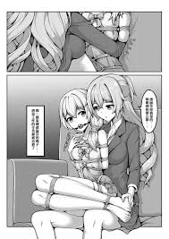 Kyuso379 雪ノ岚と异端丶 【fanbox限定漫画】自绳自缚的布洛尼亚or妮娅【1 3】
