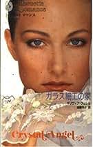 Amazon.com: Olivia Ferrell: Books