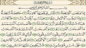 Man könnte ein wohnrecht auch ohne notarielle vereinbarung begründen:. Ø¯Ø¹Ø§Ø¡ Ø³ÙˆØ±Ø© Ø§Ù„ÙˆØ§Ù‚Ø¹Ù‡ Ø§Ù„Ø´Ø±ÙŠÙØ© Ø±ÙˆØ­Ø§Ù†ÙŠØ© Ø³ÙˆØ±Ø© Ø§Ù„ÙˆØ§Ù‚Ø¹Ø© Ù„Ù„Ø±Ø²Ù‚ Egy4ever Com
