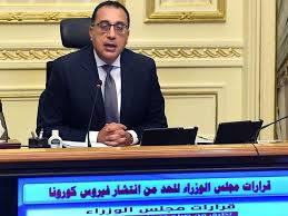 وبعبارة أخرى، لا يتم تطبيق العلاج الداعم فقط على المرضى الذين تم تأكيد تشخيصهم بفيروس كورونا. Ø®Ù„Ø§Ù„ Ø³Ø§Ø¹Ø§Øª Ø§Ù„Ø­ÙƒÙˆÙ…Ø© ØªÙ†Ø§Ù‚Ø´ ØªØ·ÙˆØ±Ø§Øª ÙƒÙˆØ±ÙˆÙ†Ø§ ÙˆØ§Ù„Ø§Ø³ØªØ¹Ø¯Ø§Ø¯Ø§Øª Ù„Ø¹ÙŠØ¯ Ø§ Ù…ØµØ±Ø§ÙˆÙ‰