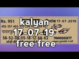 Kalyan Bhole Baba Chart 17 07 19 Free Free