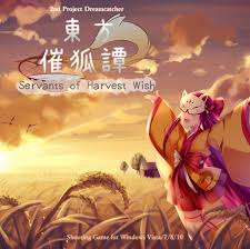 Touhou Wiki Æ±æ¹ç¶­åº Æ±æ¹ã¦ã£ã­ Home Facebook Phantasmagoria of dim.dream touhou 4: touhou wiki æ±æ¹ç¶­åº æ±æ¹ã¦ã£ã­ home