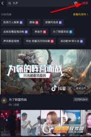 抖音美好奇妙夜 《斯芬克斯》、《用盡我的一切奔向你》 2020秋季盛典 與the9 (除喻言) 11月8日: æŠ–éŸ³æ€Žä¹ˆè®¾ç½®ä¸ƒå¤•åŠ¨æ€å£çº¸ä¸ƒå¤•åŠ¨æ€å£çº¸è®¾ç½®æ•™ç¨‹ è¥¿è¥¿æ‰‹æœºç«™