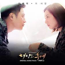 Download lagu sarang hae yo gomawoyo (7.8mb) dan streaming kumpulan lagu sarang hae yo hasil diatas adalah hasil pencarian dari anda sarang hae yo gomawoyo mp3 dan menurut kami. Lirik Terjemahan Davichi This Love Descendants Of The Sun Ost Part 3 My World