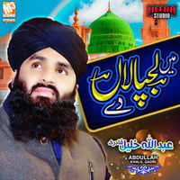 Abdullah Khalil Qadri: albums, songs, concerts