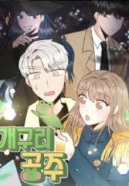 Komik seoul station druid chapter 10 bahasa indonesia raw english subbed. Seoul Station Druid Chapter 15 Mangakakalot Com