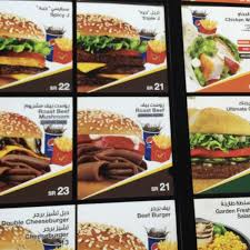 جسميز Jasmi S Fast Food Restaurant