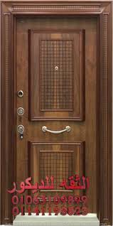 نقشات ابواب خشب داخليه ابواب خشب من الصين ابواب خشب مصرية ابواب خشب مع زجاج سحاب ابواب خشب مستعملة للبيع فى مصر 2017 ابواب خشب مع زجاج مل home decor decor home
