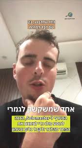 פודקאסט מתחת לחגורה פרק 74! Erez Strauss