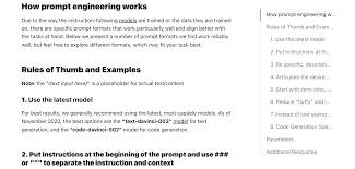 提示词- 提示工程探索