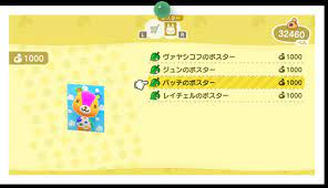 I also managed to use photos taken in animal crossing: Animal Crossing New Horizons Amiibo Support Brings Villagers To Your Island Nintendo Wire