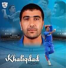 د افغانستان کرکټ لپاره يو نه هيريدونکی خادم مونږ درباندي ويارو KhaliqDad  Noori