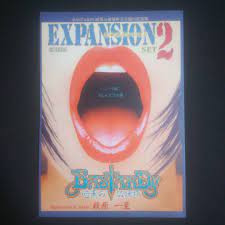 バスタード!! エキスパンジョン n3VNZr9pJm - godawaripowerispat.com