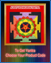 Golden Yantra Coupon