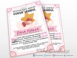 Majlis pada pagi ini dimulakan dengan bacaan surah yassin, tahlil serta doa selamat yang akan dipimpin oleh yang berbahagia al fadil ustaz halimi dari madrasah seksyen 7. Design Kad Jemputan Majlis Akikah Dan Cukur Jambul Blog Sihatimerahjambu