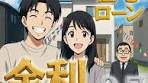 9月の住宅ローン金利と戦略