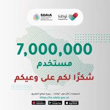 No attribution, no registration required. ØªØ·Ø¨ÙŠÙ‚ ØªÙˆÙƒÙ„Ù†Ø§ Ø¯Ø± ØªÙˆÛŒÛŒØªØ± Ù„Ù„Ø§Ø³ØªÙØ§Ø¯Ø© Ù…Ù† Ø®Ø¯Ù…Ø© Ø§Ù„ÙˆØ¶Ø¹ Ø§Ù„Ø­Ø°Ø± ÙŠÙ„Ø²Ù… Ø§Ù„Ø¯Ø®ÙˆÙ„ Ø¨ØªØ·Ø¨ÙŠÙ‚ ØªÙˆÙƒÙ„Ù†Ø§ ÙˆØªÙØ¹ÙŠÙ„ Ø§Ù„Ø¨Ù„ÙˆØªÙˆØ« Ø«Ù… Ù…Ù† Ø§Ù„Ø´Ø§Ø´Ø© Ø§Ù„Ø±Ø¦ÙŠØ³ÙŠØ© Ø§Ù„Ø¶ØºØ· Ø§Ù„ÙˆØ¶Ø¹ Ø§Ù„Ø­Ø°Ø± Ø«Ù… ØªØºÙŠÙŠØ± Ø§Ù„Ù…ÙØªØ§Ø­ Ø§Ù„Ù‰ Ù…ÙØ¹Ù„ Ø«Ù… Ø§Ù„Ø§Ø¨Ù‚Ø§Ø¡ Ø¹Ù„Ù‰ Ø§Ù„Ø´Ø§Ø´Ø© Ø§Ù„Ø±Ø¦ÙŠØ³ÙŠØ©
