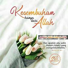 Ash Shuaraa 80 و إ ذ ا م ر ض ت ف ه و ي ش ف ين Dan Apabila Aku Sakit Dialah Allah Yang Menyembuhkanku Kutipan Agama Kutipan Agama
