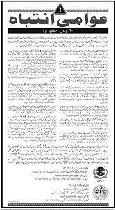 Maybe you would like to learn more about one of these? Car Ijarah Riba Free Car Financing Car Loan Meezan Bank