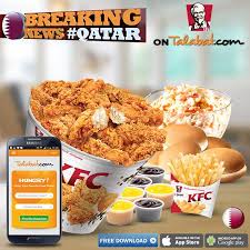 رقم كنتاكي قطر