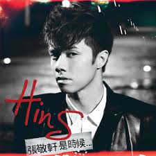 春秋- Song by Hins Cheung