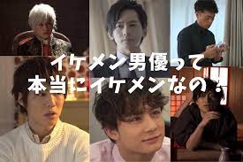 Av イケメン 男優