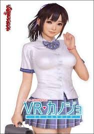 Android application new vr kanojo trick developed by madeskek is listed under category simulation. Vr Kanojo Pc Game Free Download