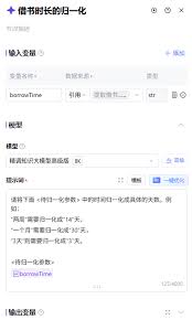 腾讯元器- 腾讯官方智能体平台