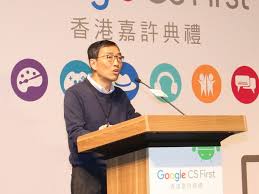 Google 推動編程教學發展AI（一） | ezone