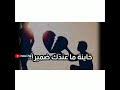 Mawaly اغاني mp3 استماع تحميل كلمات الاغاني موقع العرب راب اعراس شعبية وطنية رومنسية حزينة رقص. Ø±Ø§Ø¨ Ø³ÙˆØ¯Ø§Ù†ÙŠ Ø®Ø§ÙŠÙ†Ù‡ Mp3