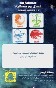 pin by samar anan on leo others horoscope gum candy