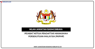 Perpustakaan mahkamah persekutuan malaysia promote your page too. Pejabat Ketua Pendaftar Mahkamah Persekutuan Malaysia Pkpmp Jawatan Kosong