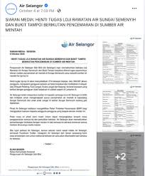 116 просмотров • 18 июл. Alert Response Or Lack Of It Mechanism During Water Disruption