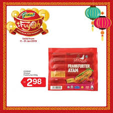 January 25 — another one. Giant Chinese New Year Promotion 11 January 2019 31 January 2019