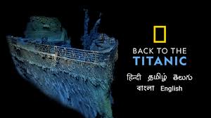 Titanic was one of three 'olympic class' liners commissioned by the white star line to be built at the harland and wolff shipyard in belfast. Back To The Titanic Disney Hotstar Vip