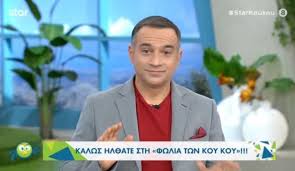 Στην αυστραλία γνωρίζονται η στέλλα (βίκυ σταυροπούλου) και η βίκυ (κατερίνα λέχου), ελληνίδες της διασποράς. Katerina Karabatoy Noshleyetai Sto Nosokomeio Ti Eipe O Krateros Ka