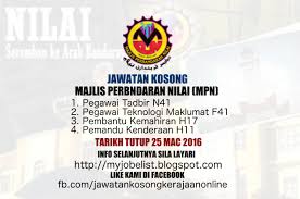Permohonan adalah dipelawa daripada warganegara malaysia berumur 18 tahun ke atas y. Jawatan Kosong Majlis Perbandaran Nilai Mpn 25 Mac 2016