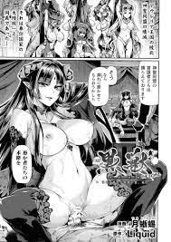 エロ 同人 誌 性 奴隷