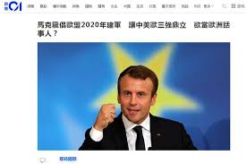 走進台灣 2017 05 09 法國拿破崙第二史上最年輕總統39歲馬克龍當選. ä»Žä¸‡äººè¿·åˆ°è¢«å«Œå¼ƒé©¬å…‹é¾™å°†æˆä¸‹ä¸€ä¸ªæ‹¿ç ´ä»' æ‰‹æœºæ–°æµªç½'