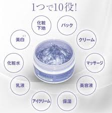シミだらけだった私の肌が 効果が検証されたシミ対策ジェルでマッサージするだけで 8月限定の特典がお得すぎ シミウス公式クチコミサイト シミ シミ 対策 医薬品