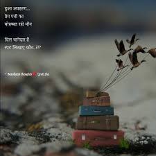 Pin By Jyoti Jha On My Quotes Me Quotes Thoughts Words