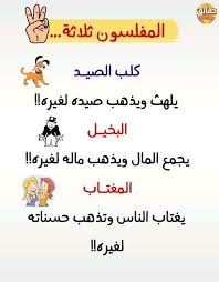 pin on مختصر حياة